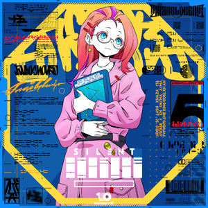 ハンドメイド流星雨（皐月ソラの場合／CV：楠木ともり）