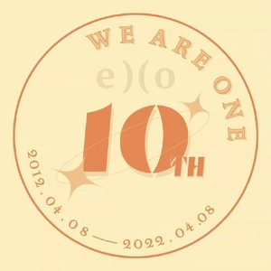 银海-EXO十周年庆生曲