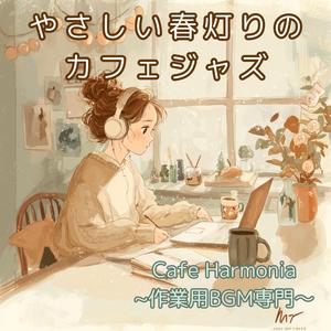 【作業用BGM】雫みたいなピアノメロディ