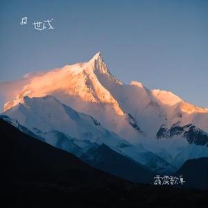 奇幻世界