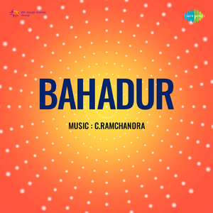 Aao Mere Pyare Sanwariya