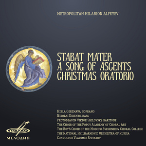 Stabat Mater for Soprano, Choir and Orchestra: III. Sancta Mater