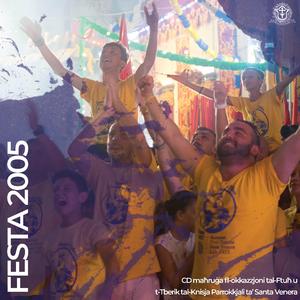 Magħna Ma' Tagħmlu Xejn