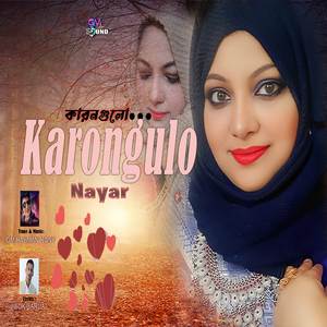 Karongulo