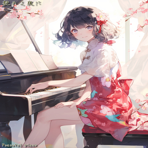 息をつく間もなく