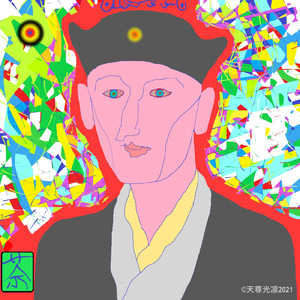 利休