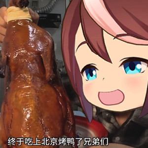 哈基梦想家：青空