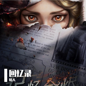 遇见你-南木.mp3