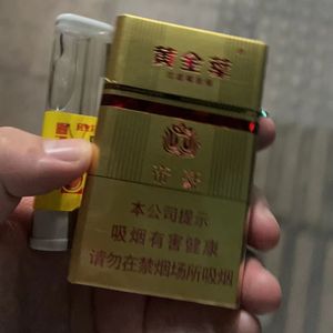 黄金葉（prod.bbbluelee)