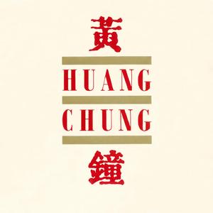 Dance Hall Days (Special Mix)