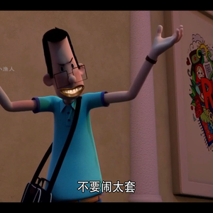 最会闹的一集（大头儿子小头爸爸）