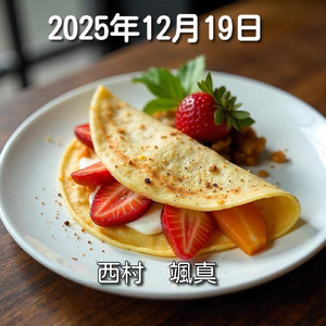 2025年12月19日