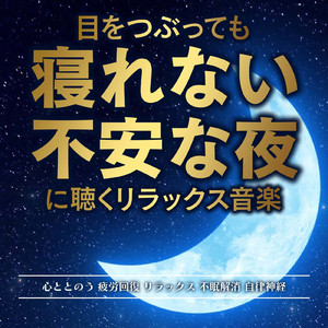 疲れを癒す潮騒のリズム