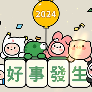 点缀天穹Prod by NeonMusic