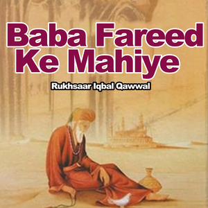 Ya Nabi Sohniya Mustafa Sohniya