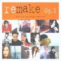 그 겨울의 찻집