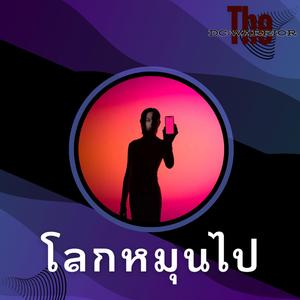 หัวใจดวงเดิม (จำได้ดี วันแรกที่ลูกเกิดมา หยาดน้ำตาแห่งความดีใจไหลนองหน้า ในอ้อมกอดนั้น แม่มั่นใจในสายตา ว่านางฟ้าตัวน้อย คือของขวัญที่ฟ้าประทาน)