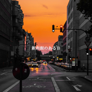 Background for Chill Favorites