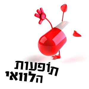 כולנו
