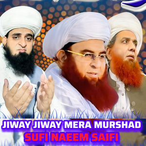 HUZOR SADQY AAP PER CHIRAGH MERI NASAL KAY