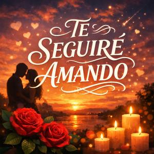 APRENDIENDO A EXISTIR