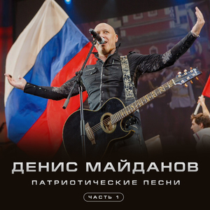 Бесконечная молодость