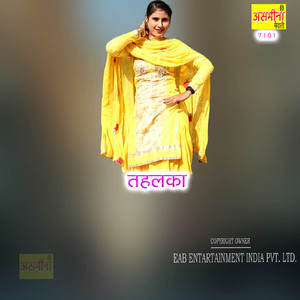 Tahalka