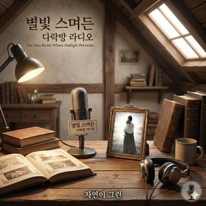 이끌림