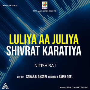 Luliya Aa Juliya Shivrat Karatiya