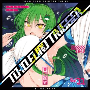 全てが零≪ゼロ≫になる (feat. DJ Timotei)