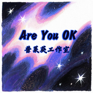 Are You OK