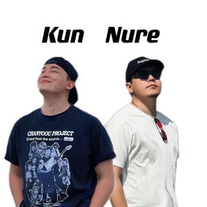 Kun Nure