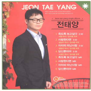 죽도록 보고싶다