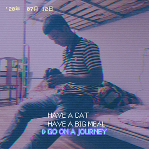 你别连笑都那么勉强 翻唱（翻自 梦柯）