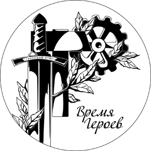 Путь к мечте