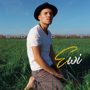 Зовет в дали