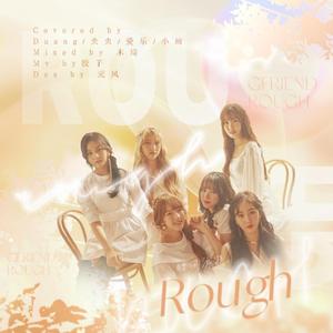 시간을 달려서(ROUGH) (时间流逝)