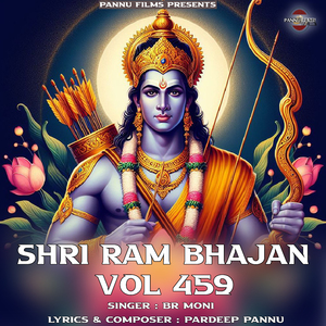 Shri Ram Bhajan Vol.459
