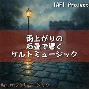 雨粒の記憶が語る静かな朝