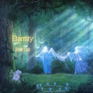 永恒（Eternity）