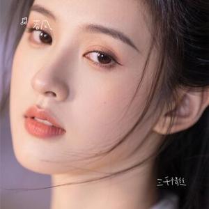 三千情丝
