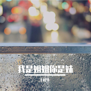 没人说二次元少女不能有爱