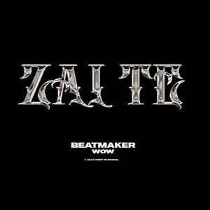 “汽水降低的温度是夏日的奇遇”RJ Pasin type beat