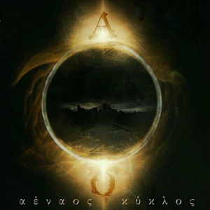 Η Ζωή Που Διάλεξα