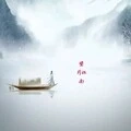 望月江南 (纯音乐)