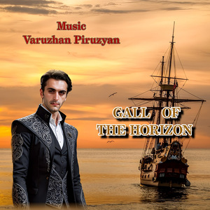 Call of the Horizon (Instrumental)