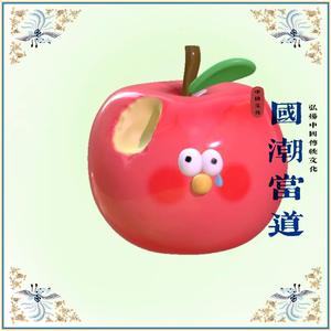 DJEwen-筷子兄弟-小苹果 (DJEwen Mashup)