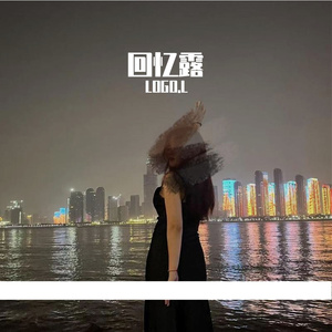 雨露(prod by 9mar3)