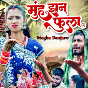 Muh Jhan Fula