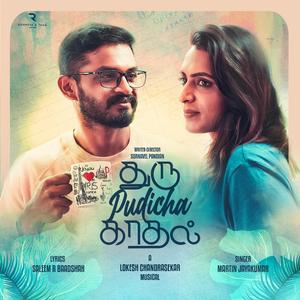 Thuru Pidicha Kadhal